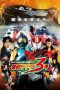 Nonton film Super Hero Wars GP: Kamen Rider #3 (2015) Sub Indo Nonton film Super Hero Wars GP: Kamen Rider #3 (2015) Sub Indo