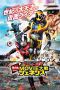 Nonton film Kamen Rider Ă Kamen Rider Ghost & Drive: Super Movie Wars Genesis (2015) Sub Indo Nonton film Kamen Rider Ă Kamen Rider Ghost & Drive: Super Movie Wars Genesis (2015) Sub Indo