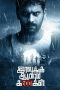 Nonton film Iravukku Aayiram Kangal (2018) Sub Indo