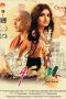 Nonton film Agam (2022) Sub Indo Nonton film Agam (2022) Sub Indo