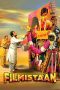 Nonton film Filmistaan (2014) Sub Indo Nonton film Filmistaan (2014) Sub Indo