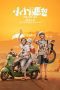 Nonton film The Last Wish (2019) Sub Indo Nonton film The Last Wish (2019) Sub Indo