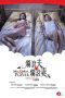 Nonton film Mr. & Mrs. Player (2013) Sub Indo Nonton film Mr. & Mrs. Player (2013) Sub Indo