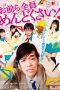 Nonton film All of Them Are Troublesome Girls! (2019) Sub Indo Nonton film All of Them Are Troublesome Girls! (2019) Sub Indo