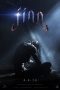 Nonton film Jinn (2014) Sub Indo Nonton film Jinn (2014) Sub Indo