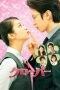 Nonton film Clover (2014) Sub Indo Nonton film Clover (2014) Sub Indo