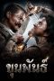Nonton film Khun Pan (2016) Sub Indo Nonton film Khun Pan (2016) Sub Indo