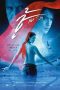 Nonton film The Sin (2004) Sub Indo Nonton film The Sin (2004) Sub Indo