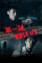 Nonton film Rule Number One (2008) Sub Indo Nonton film Rule Number One (2008) Sub Indo