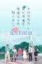 Nonton film AnoHana: The Flower We Saw That Day (2015) Sub Indo