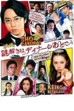 Nonton film The After-Dinner Mysteries (2013) Sub Indo