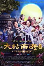 Nonton film A Chinese Odyssey Part Three (2016) Sub Indo