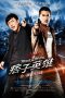 Nonton film Black & White: The Dawn of Assault (2012) Sub Indo