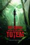 Nonton film Curse of the Jurenei (2023) Sub Indo Nonton film Curse of the Jurenei (2023) Sub Indo