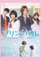 Nonton film Principal: Am I In a Love Story? (2018) Sub Indo Nonton film Principal: Am I In a Love Story? (2018) Sub Indo