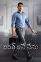 Nonton film Bharat Ane Nenu (2018) Sub Indo Nonton film Bharat Ane Nenu (2018) Sub Indo