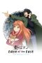 Nonton film Eden of the East Movie II: Paradise Lost (2010) Sub Indo Nonton film Eden of the East Movie II: Paradise Lost (2010) Sub Indo