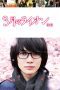 Nonton film March Goes out Like a Lamb (2017) Sub Indo Nonton film March Goes out Like a Lamb (2017) Sub Indo
