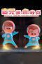 Nonton film McDull: Rise of the Rice Cooker (2016) Sub Indo Nonton film McDull: Rise of the Rice Cooker (2016) Sub Indo