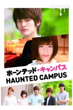 Nonton film Haunted Campus (2016) Sub Indo
