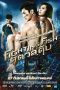 Nonton film Fighting Fish (2012) Sub Indo Nonton film Fighting Fish (2012) Sub Indo