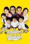 Nonton film I Not Stupid (2002) Sub Indo Nonton film I Not Stupid (2002) Sub Indo