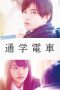 Nonton film Commuting to School Series Commuter Tram (2015) Sub Indo