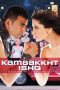 Nonton film Kambakkht Ishq (2009) Sub Indo Nonton film Kambakkht Ishq (2009) Sub Indo
