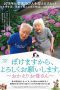 Nonton film I Go Gaga: Welcome Home, Mom (2022) Sub Indo Nonton film I Go Gaga: Welcome Home, Mom (2022) Sub Indo