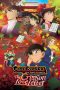 Nonton film Case Closed: The Crimson Love Letter (2017) Sub Indo Nonton film Case Closed: The Crimson Love Letter (2017) Sub Indo