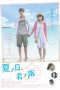 Nonton film A Summer Day, Your Voice (2015) Sub Indo Nonton film A Summer Day, Your Voice (2015) Sub Indo