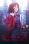 Nonton film The Garden of Sinners: A Study in Murder (Part 2) (2009) Sub Indo Nonton film The Garden of Sinners: A Study in Murder (Part 2) (2009) Sub Indo