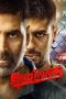 Nonton film Brothers (2015) Sub Indo Nonton film Brothers (2015) Sub Indo