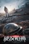 Nonton film The Valorous Marksman (2021) Sub Indo Nonton film The Valorous Marksman (2021) Sub Indo