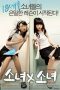 Nonton film Girl X Girl (2007) Sub Indo Nonton film Girl X Girl (2007) Sub Indo