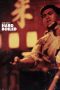 Nonton film Hard Boiled (1992) Sub Indo