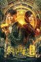 Nonton film Guardian of Graveyard (2025) Sub Indo Nonton film Guardian of Graveyard (2025) Sub Indo