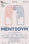 Nonton film Medium (2024) Sub Indo Nonton film Medium (2024) Sub Indo