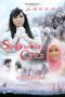 Nonton film Strawberi Cinta (2012) Sub Indo Nonton film Strawberi Cinta (2012) Sub Indo
