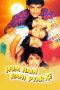 Nonton film Hum Hain Rahi Pyar Ke (1993) Sub Indo
