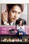 Nonton film Come Kiss Me at 0:00AM (2019) Sub Indo Nonton film Come Kiss Me at 0:00AM (2019) Sub Indo
