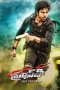 Nonton film Bruce Lee – The Fighter (2015) Sub Indo Nonton film Bruce Lee – The Fighter (2015) Sub Indo