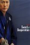 Nonton film Sword of Desperation (2010) Sub Indo Nonton film Sword of Desperation (2010) Sub Indo