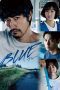 Nonton film Blue (2021) Sub Indo Nonton film Blue (2021) Sub Indo