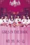 Nonton film The Dark Maidens (2017) Sub Indo