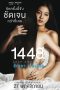 Nonton film 1448 Love Among Us (2014) Sub Indo