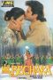 Nonton film Mr. Bechara (1996) Sub Indo Nonton film Mr. Bechara (1996) Sub Indo