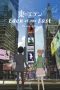Nonton film Eden of the East Movie I: The King of Eden (2009) Sub Indo Nonton film Eden of the East Movie I: The King of Eden (2009) Sub Indo