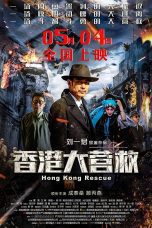 Nonton film Hong Kong Rescue (2018) Sub Indo