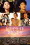 Nonton film Twilight: Saya in Sasara (2014) Sub Indo Nonton film Twilight: Saya in Sasara (2014) Sub Indo